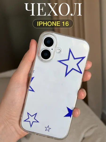 Chéri чехол на iphone 16 принтом