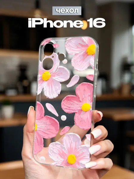 FACTORIA Чехол на IPhone 16 с принтом Сердечки