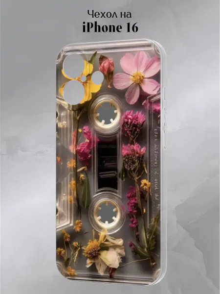 Slow Hold Чехол на iPhone 16 Кассета