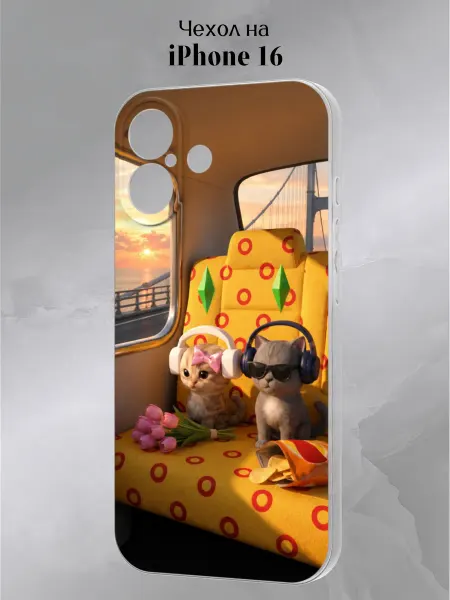 Slow Hold Чехол на iPhone 16 котики мем