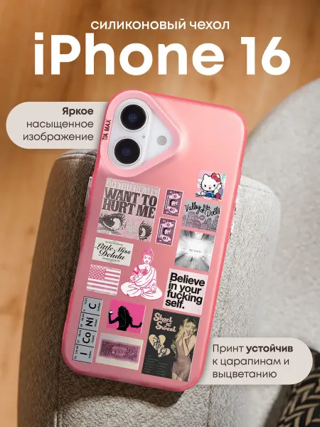 TiA MaX Чехол на iPhone 16 с принтом iconic vibe