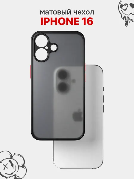 Suns Store Матовый черный чехол для IPhone 16