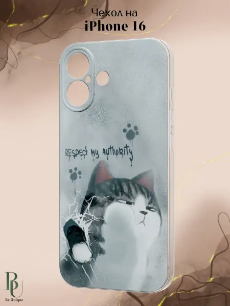 Be Unique Чехол на iPhone 16 с принтом Котик