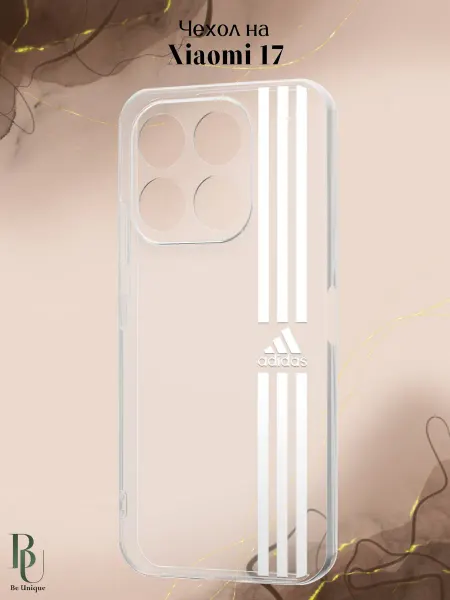Be Unique Чехол на Xiaomi 17 Adidas