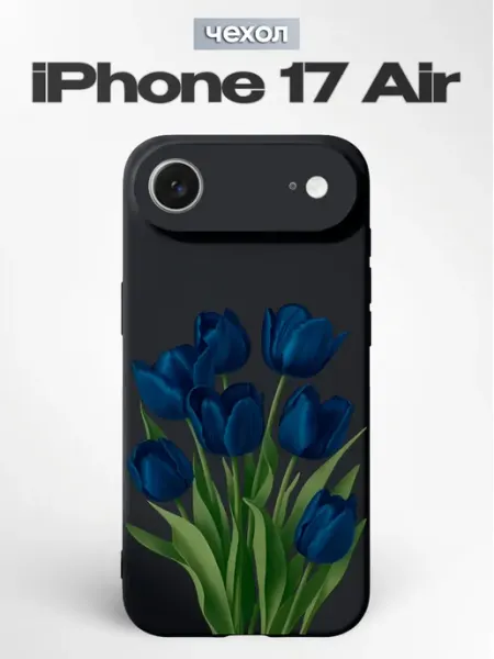 FACTORIA Чехол на Apple iPhone 17 Air с принтом Тюльпаны