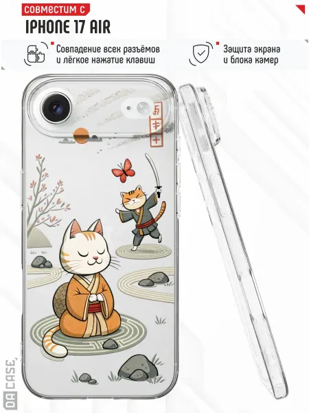 DACase Чехол на iPhone 17 Air с принтом Котик