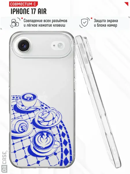 DACase Чехол на iPhone 17 Air с принтом модный