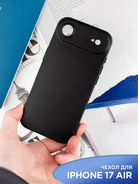 ПРО стор Чехол на iPhone 17 AIR матовый черный
