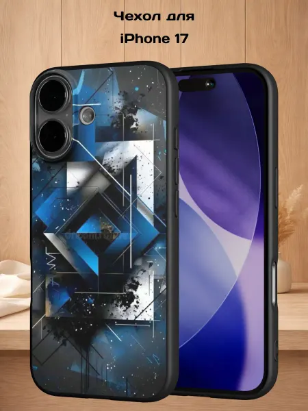 Case Style Чехол на Apple iPhone 17 с принтом Абстракция