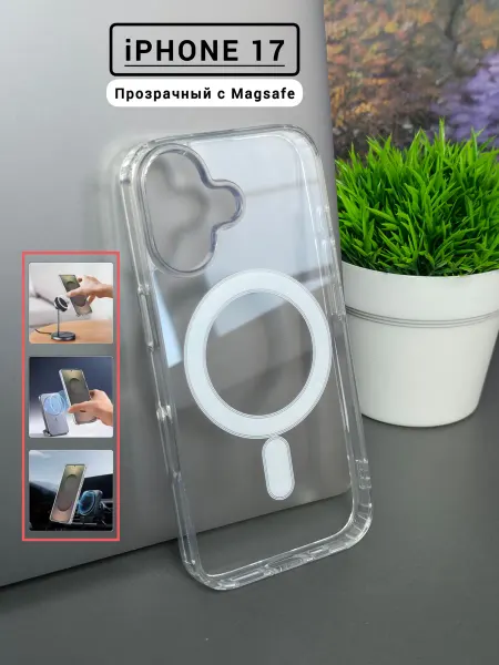 Brauffen Чехол на iPhone 17 прозрачный magsafe