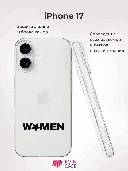 KVIN CASE Чехол на iPhone 17 с принтом WOMEN, надпись