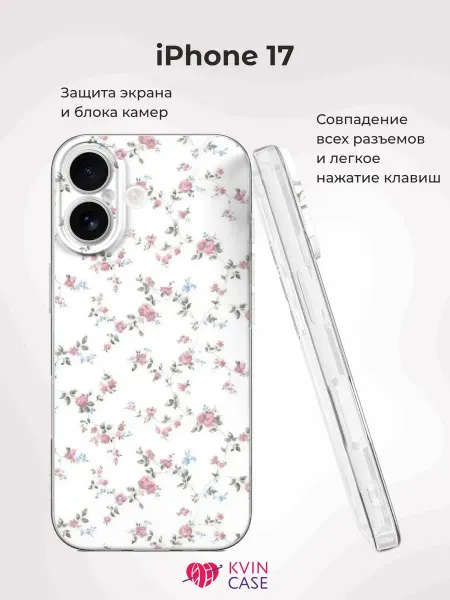 KVIN CASE Чехол на iPhone 17 с принтом Кустовые розы