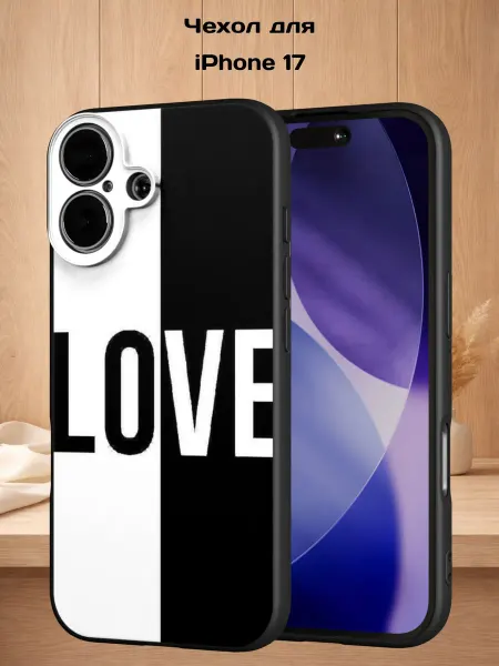 Case Style Чехол на iPhone 17 с принтом LOVE