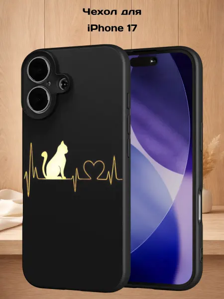 Case Style Чехол на iPhone 17 с принтом Котик