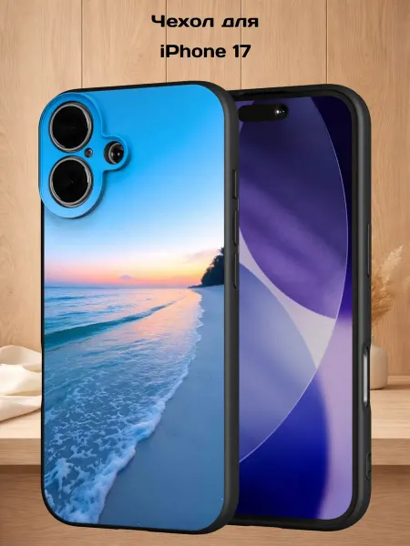 Case Style Чехол на iPhone 17 с принтом Пляж