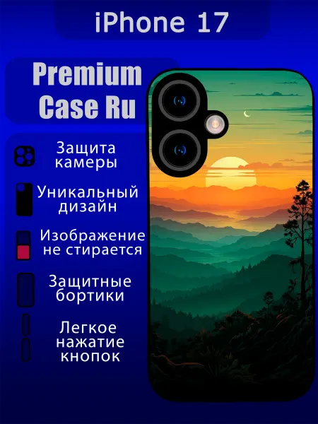 Premium Case Ru Чехол на iPhone 17 с принтом природа с надписью
