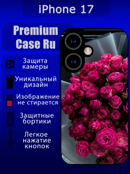 Premium Case Ru Чехол на iPhone 17 с принтом цветы с надписью