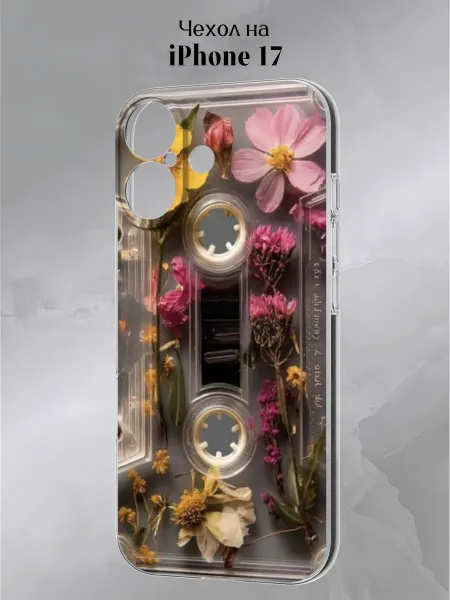 Slow Hold Чехол на iPhone 17 Кассета