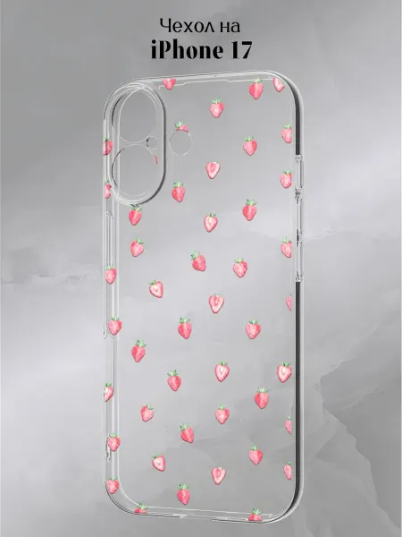 Slow Hold Чехол на iPhone 17 с клубникой