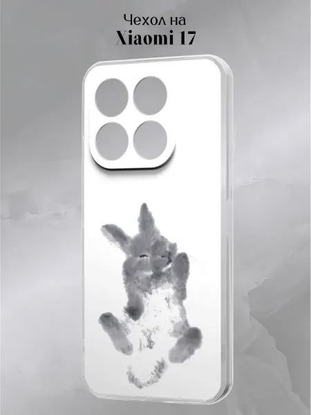 Slow Hold Чехол на Xiaomi 17 с принтом Зайчик