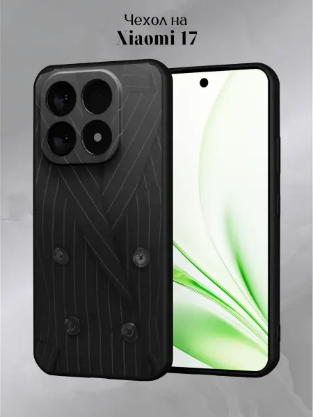 Slow Hold Чехол на Xiaomi 17 с принтом Пиджак