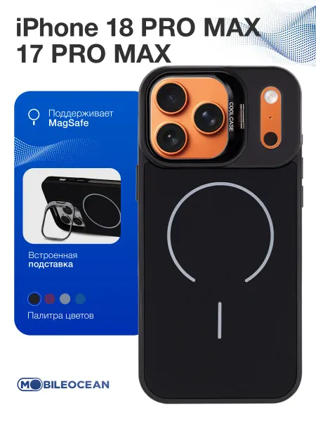 Mobileocean Чехол на iPhone 17 Pro Max, Айфон 17 Pro Max Magsafe