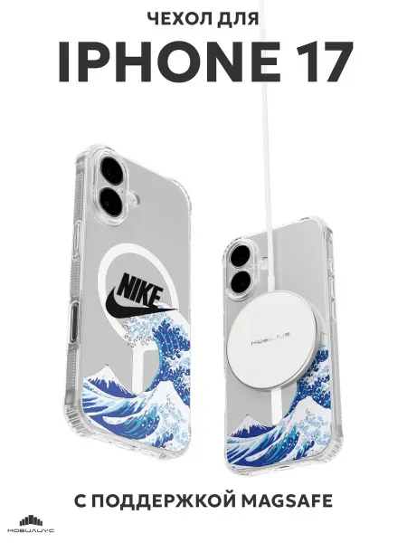 Мобилиус Чехол с MagSafe на iPhone 17 с принтом Nike