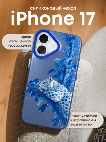 TiA MaX Чехол на iPhone 17 с принтом Леопард