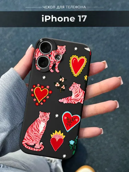 NineCase Чехол на iPhone 17 Милый
