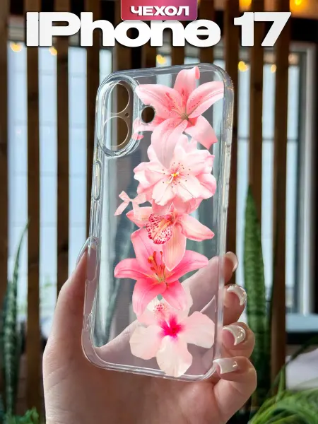 PBl store Чехол на iPhone 17 с принтом Лилии