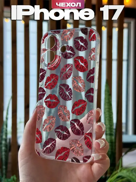 PBl store Чехол на iPhone 17 с принтом Поцелуи