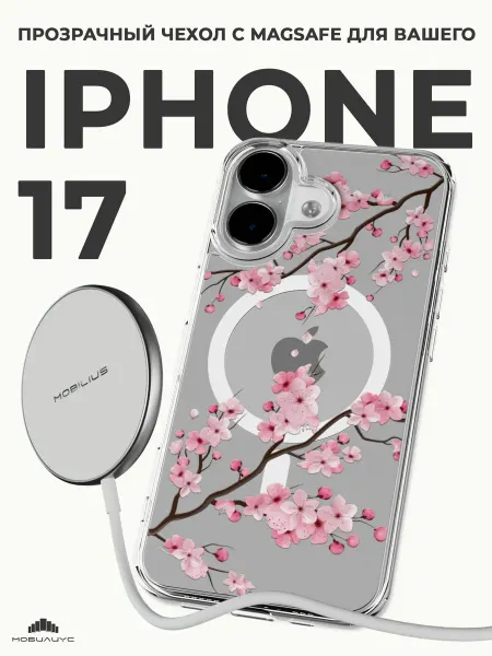 Мобилиус Чехол-бампер на iPhone 17 с принтом Сакура