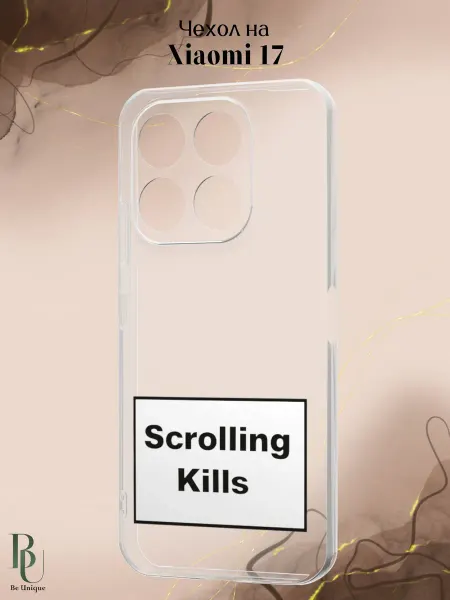 Be Unique Чехол на Xiaomi 17 scrolling kills
