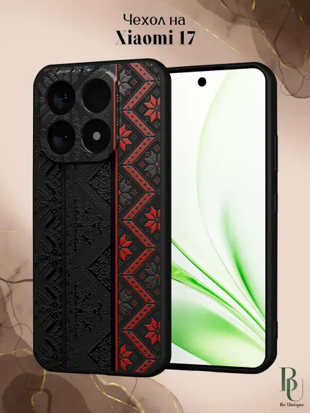 Be Unique Чехол на Xiaomi 17 ковер узор