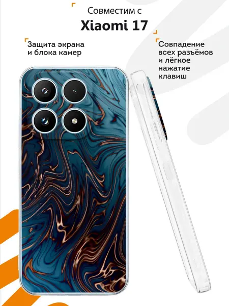 Мобилиус Чехол на Xiaomi 17 с принтом рисунком