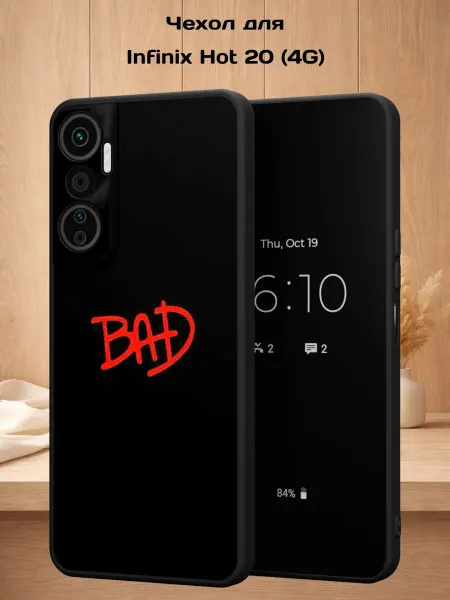 Case Style Чехол на Infinix Hot 20 (4G) с принтом BAD
