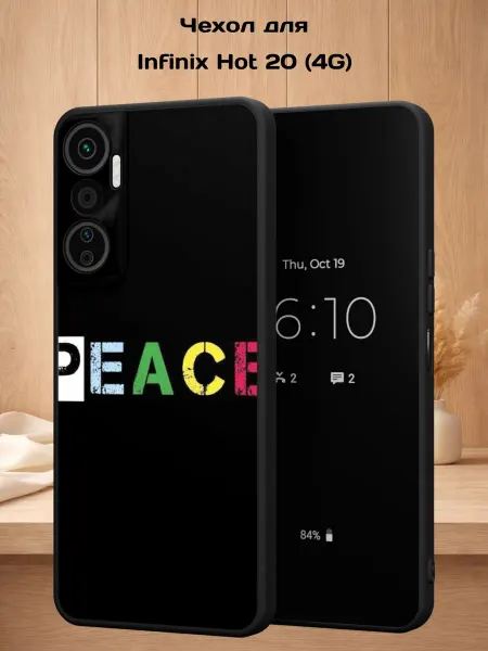 Case Style Чехол на Infinix Hot 20 (4G) с принтом PEACE