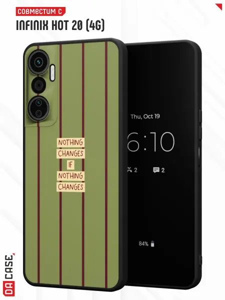 DACase Чехол на Infinix Hot 20 4G с принтом Надписью