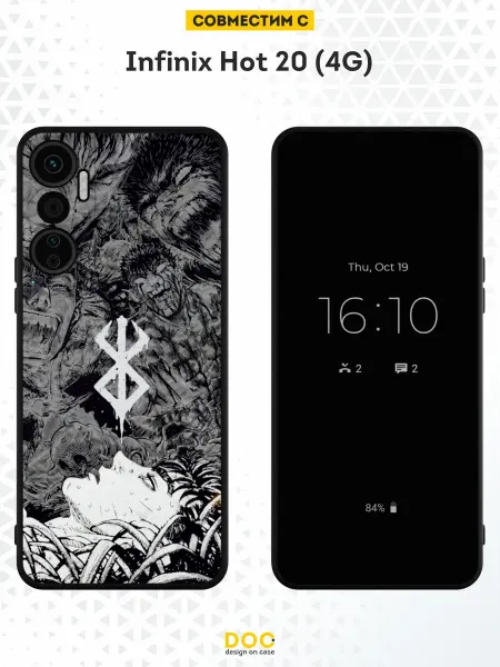DesignOnCase Чехол на Infinix Hot 20 (4G) с принтом Аниме