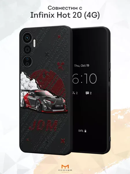 Мобилиус Чехол на Infinix Hot 20 (4G) с принтом Машина