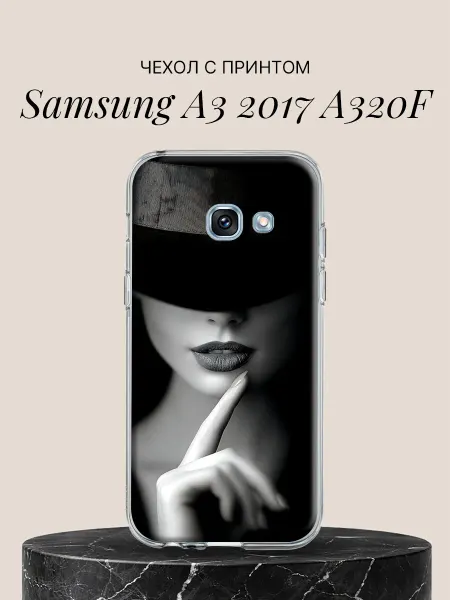 Samsung Чехол на A3 2017 A320F Загадочная леди в шляпе