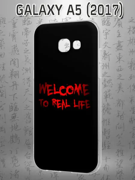 Case Маркет Чехол на Samsung A5 2017 с принтом Welcome