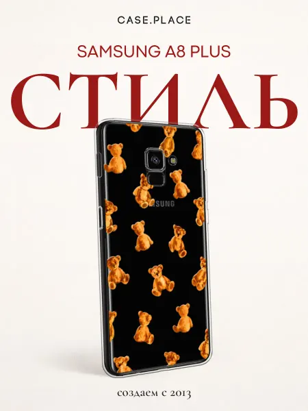 Samsung Чехол на A8 Plus 2018 мишка