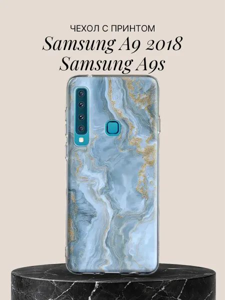 Samsung Чехол на A9 2018 A9s Голубой мрамор с золотом