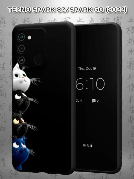 Case Маркет Чехол на Tecno Spark 8C GO 2022 с принтом Коты