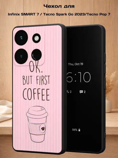 Case Style Чехол на Infinix SMART 7 Spark Go 2023 Pop 7 Надпись