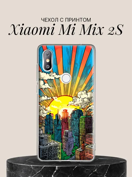 Xiaomi Чехол на Mi Mix 2S с принтом Комикс-сити на рассвете