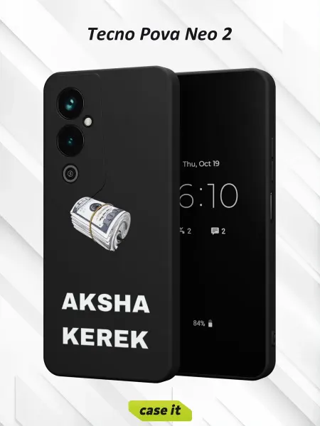 Case it Чехол на Tecno Pova Neo 2с принтом Нужны деньги
