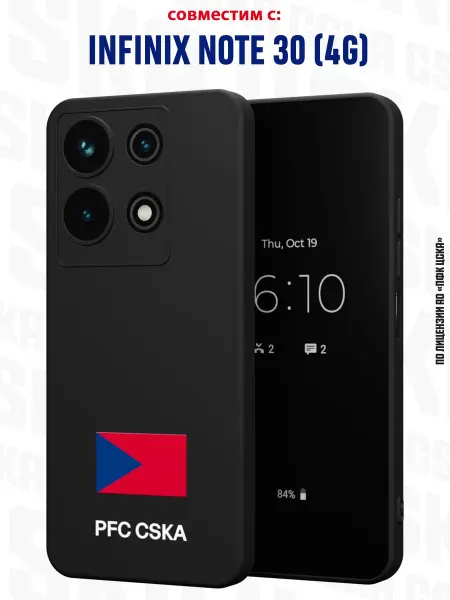 ПФК ЦСКА Чехол на Infinix NOTE 30 с принтом