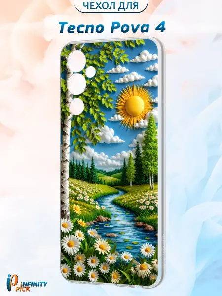 Infinity pick Чехол на Tecno Pova 4 с принтом Лето